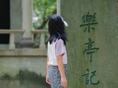 -蒋氏故居
