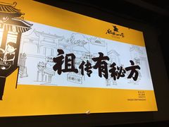 -猪腰一家·地道佛山菜(里水店)
