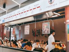 -敏华冰厅(平安金融中心店)