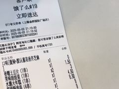 -夸父炸串(金桥国际广场店)