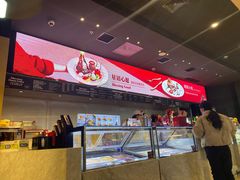 -哈根达斯(龙湖时代天街店)