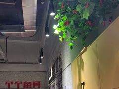 -楠火锅(葫芦岛飞天广场店)