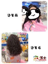 -Oh my head 发小儿童理发(探十里店)