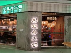-沈阳铁西万象汇