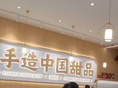 -赵记传承(中山石岐大信店)