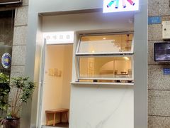门面-Jeans Coffee牛仔裤咖啡