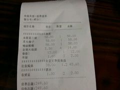 -三林本帮馆(中林街店)
