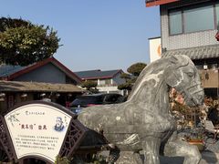 -孔子六艺文化园