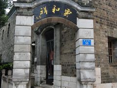 -云和祥食府·特色云南菜(金碧公园店)