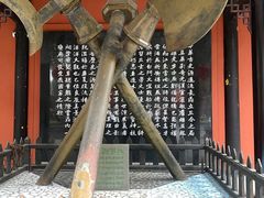 -成都武侯祠博物馆