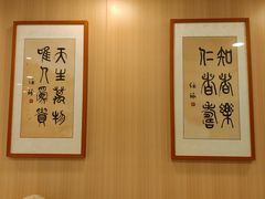 -上海广德中医门诊部