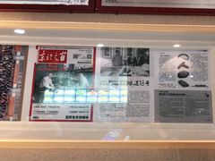 -小船渔村•大连菜•大连焖鱼(明泽街店)