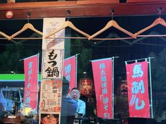-九州酒场ひこぞう(1号店)