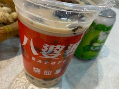 -八婆婆烧仙草(中山路店)