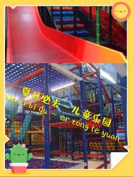 -动力星球家庭亲子游乐中心
