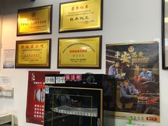 -薛昌利大米凉皮(北新街店)