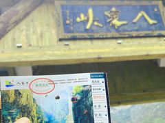 -山西壶关太行山大峡谷旅游景区