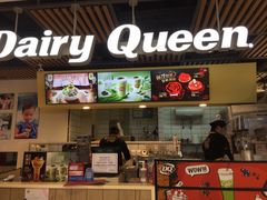 -DQ·蛋糕·冰淇淋(金桥店)