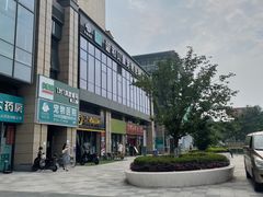 -谐和贝康宠物医院24小时·宠保定点(急重症转诊中心)