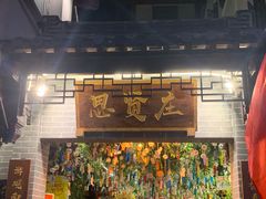 -侵华日军南京大屠杀遇难同胞纪念馆