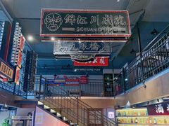 大堂-霸王虾·小龙虾香辣蟹(玉林店)