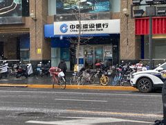 -中国建设银行(北京王府井支行)