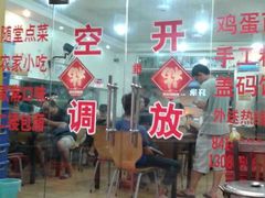 门面-活鱼村·老陈记粉店