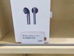 -华为授权体验店(中山公园来福士)