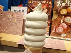 -DQ·蛋糕·冰淇淋(万象汇店)