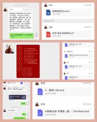 点击看大图 -美薇亭婚礼顾问