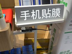 -街头玩家华为苹果手机维修服务(芳甸路天物空间店)