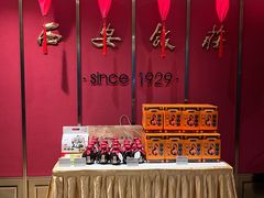 -西安饭庄·非遗陕菜(钟楼店)