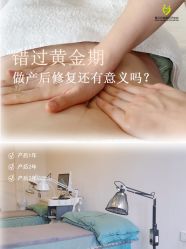 -爱贝乐妈咪月子中心