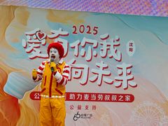 -皇城恒隆广场