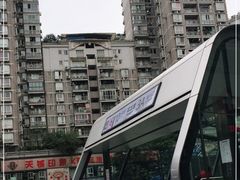 -红土地(地铁站)