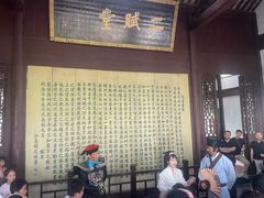 -东坡赤壁风景名胜区