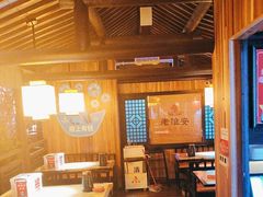 -老淮安·淮安菜(涟水店)