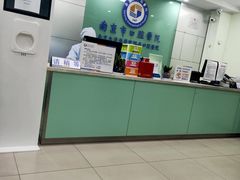 -南京市口腔医院(第五门诊部)