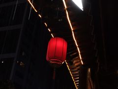 -袁老四(市府路店)