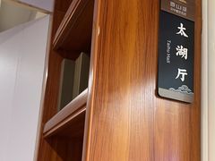 -香山湖渔家大院