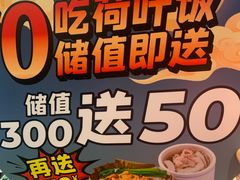 -72街荷叶饭(东方宝泰广场店)