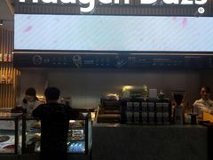 门面-哈根达斯(SM店)