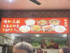 -联丰美食(番禺店)