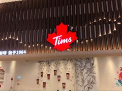 门面-Tims天好咖啡·贝果(渝中来福士店)