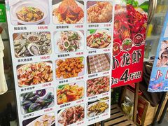 -嘉升大排档(番禺总店)