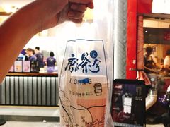 -唐沫茶兮(首山店)