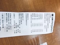 -全家便利店(兴贤路店)