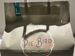 -Pie Bird(新闸路店)