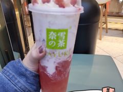 -奈雪的茶(亨特国际广场店)