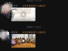 -英孚教育青少儿(河东资深教研中心)